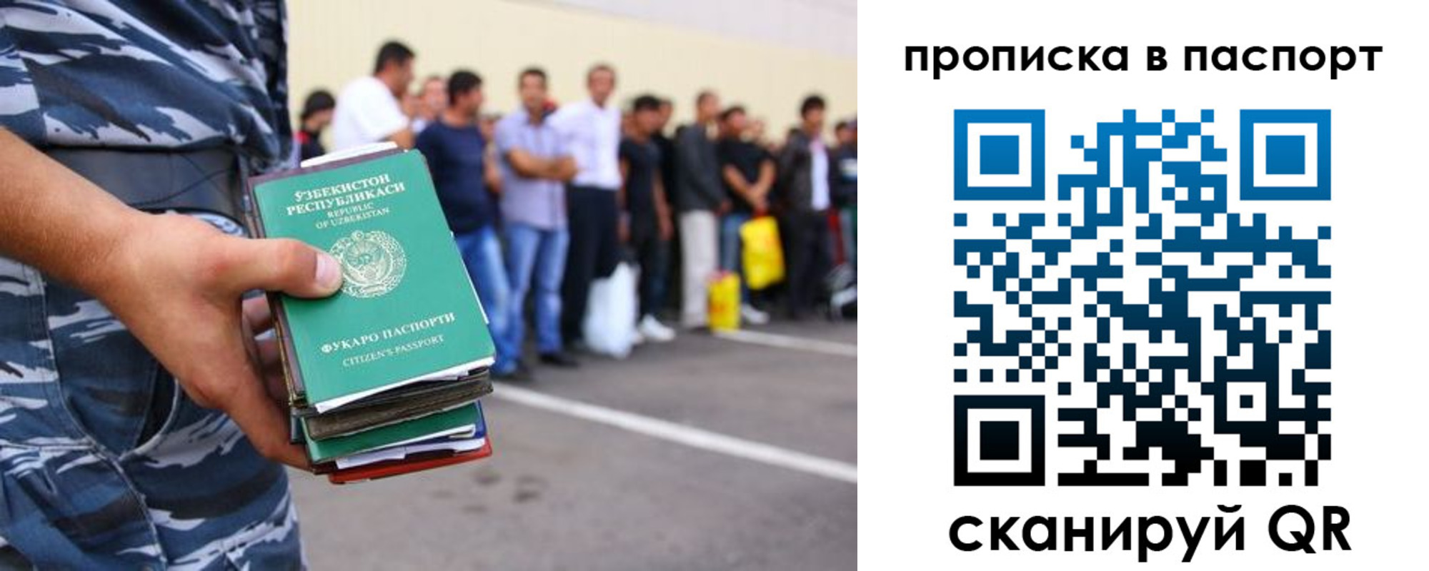 прописка в квартире в Добрянке