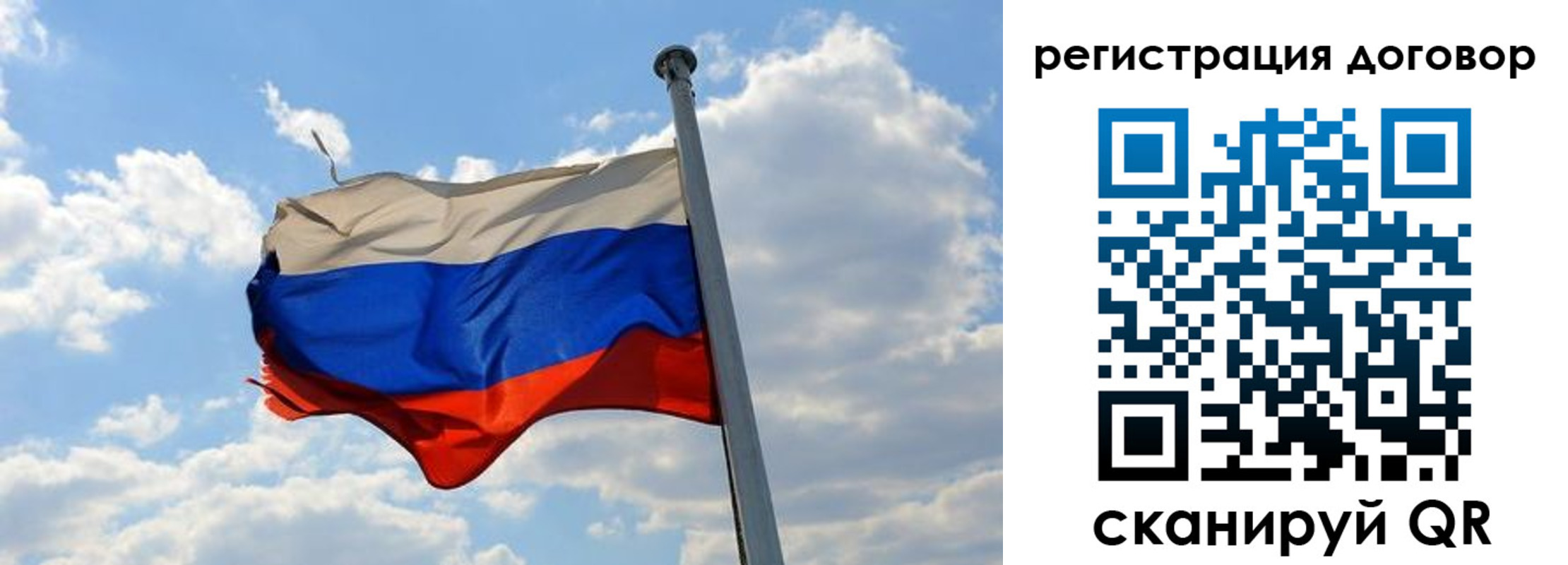 прописка 2025 в Добрянке