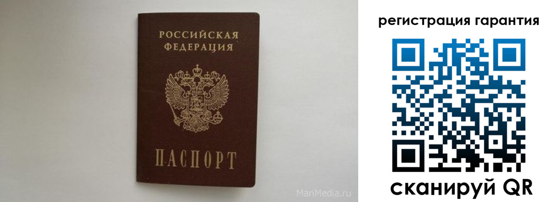 временная регистрация адрес в Добрянке