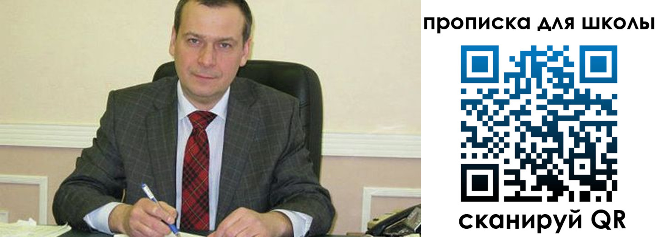 временная регистрация 2025 в Добрянке