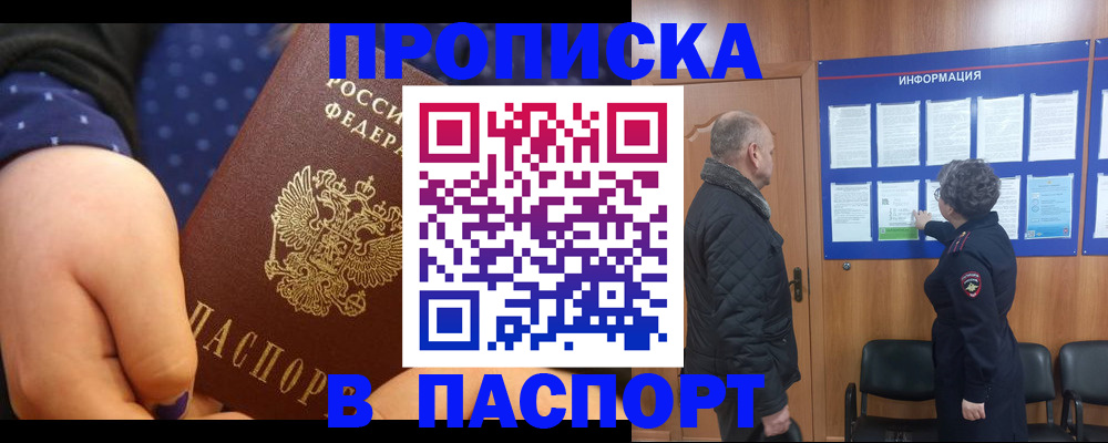 регистрация для школы в Добрянке